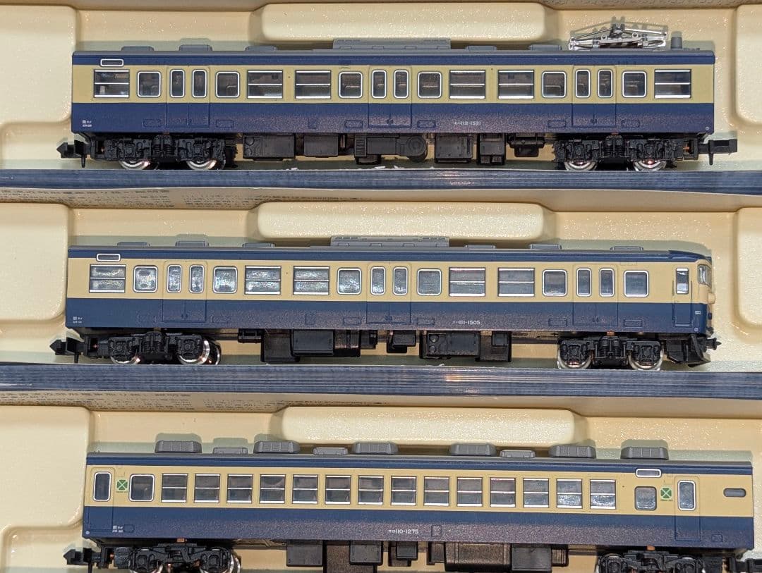 KATO　113系　近郊型電車 横須賀色　6両セット　Nゲージ　モータ車付き