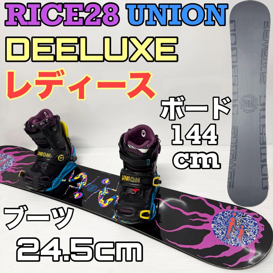 レディース　RICE28 UNION DEELUXE スノボセット　スノーボード