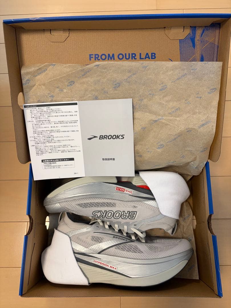 美品BROOKS Hyperion MAX 3 シルバー 28cm