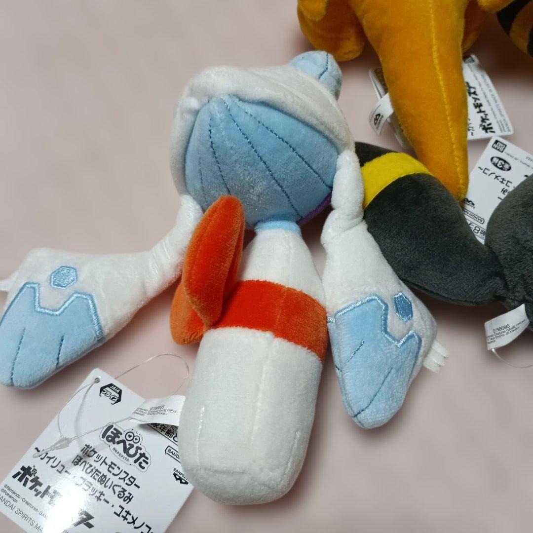 ポケットモンスター　ほぺぴたぬいぐるみ　3種　　計14体　まとめ売り
