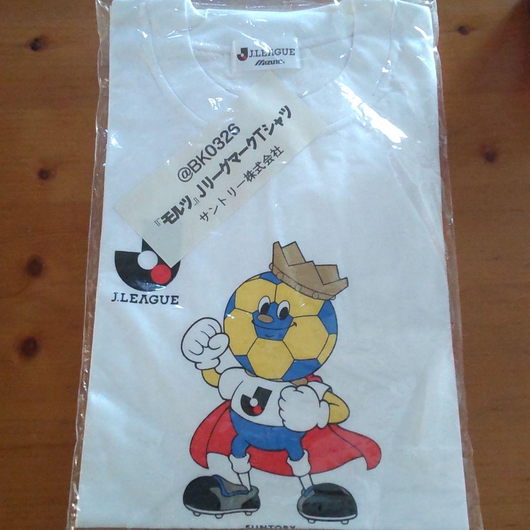 サントリー「モルツ」JリーグTシャツ新品未開封