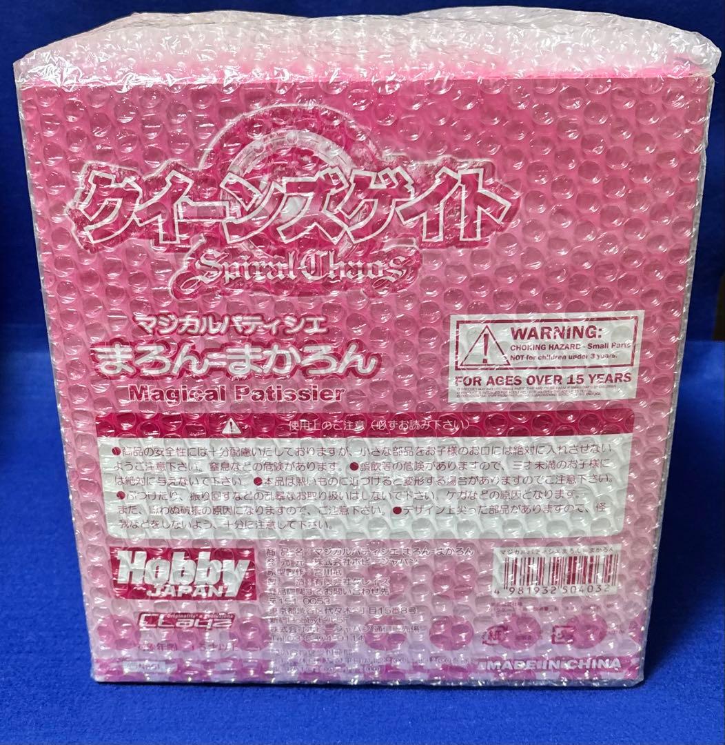 クイーンズゲイト　まろん・まかろん　フィギュア