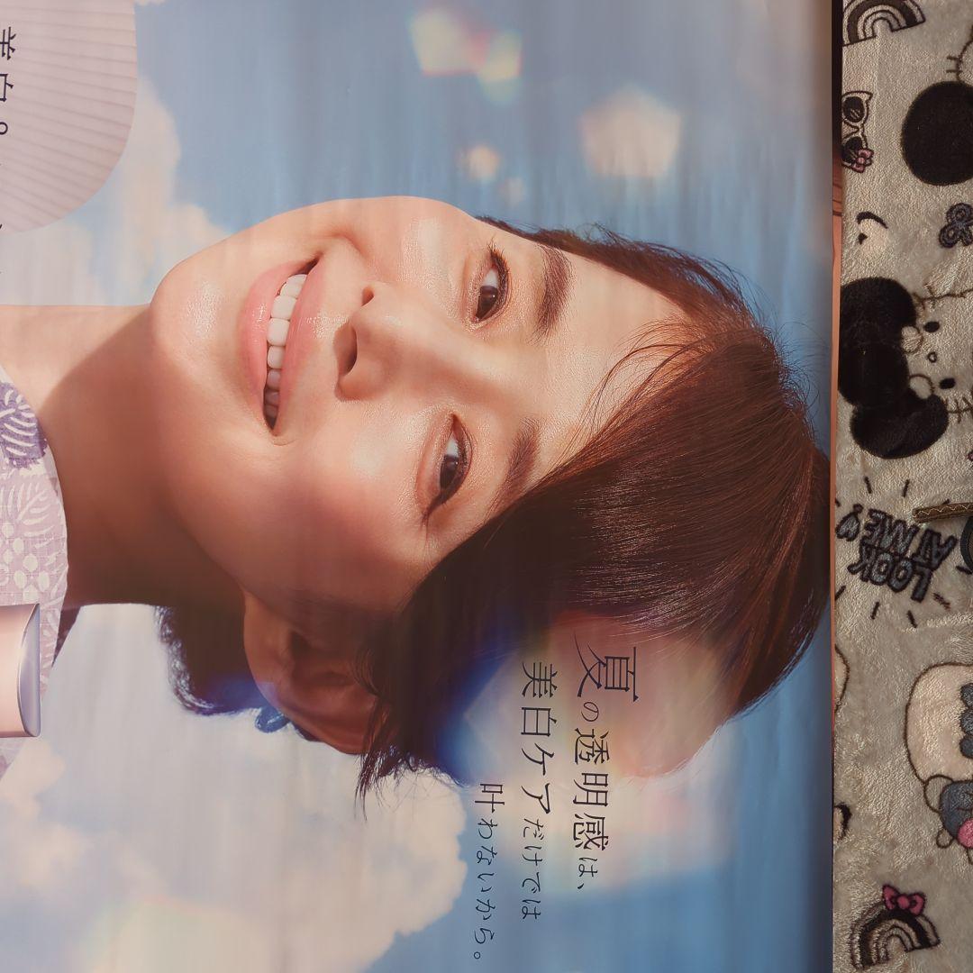 ELIXIR 石田ゆり子さんポスター