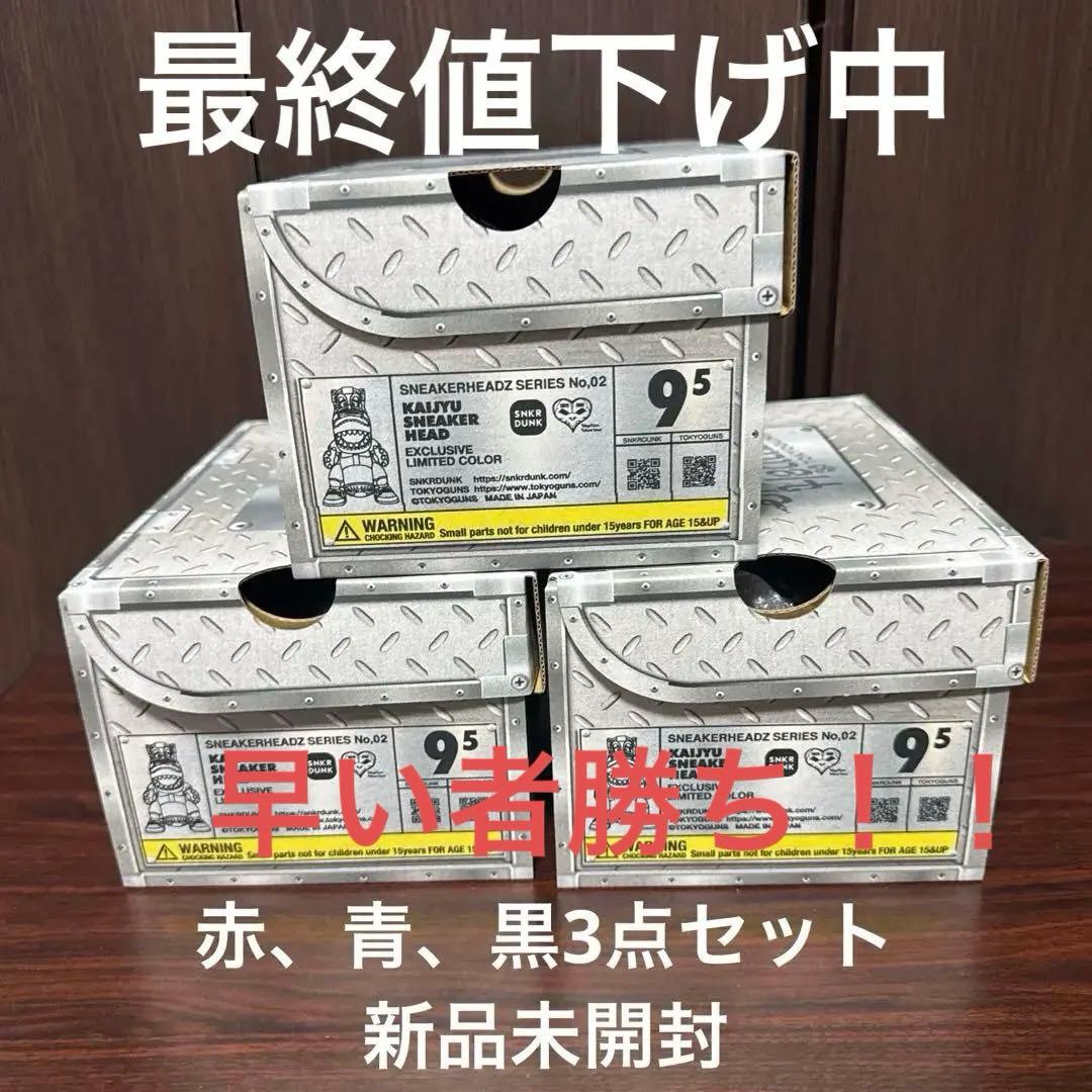 トウキョウガンズ メタリック3種類セット