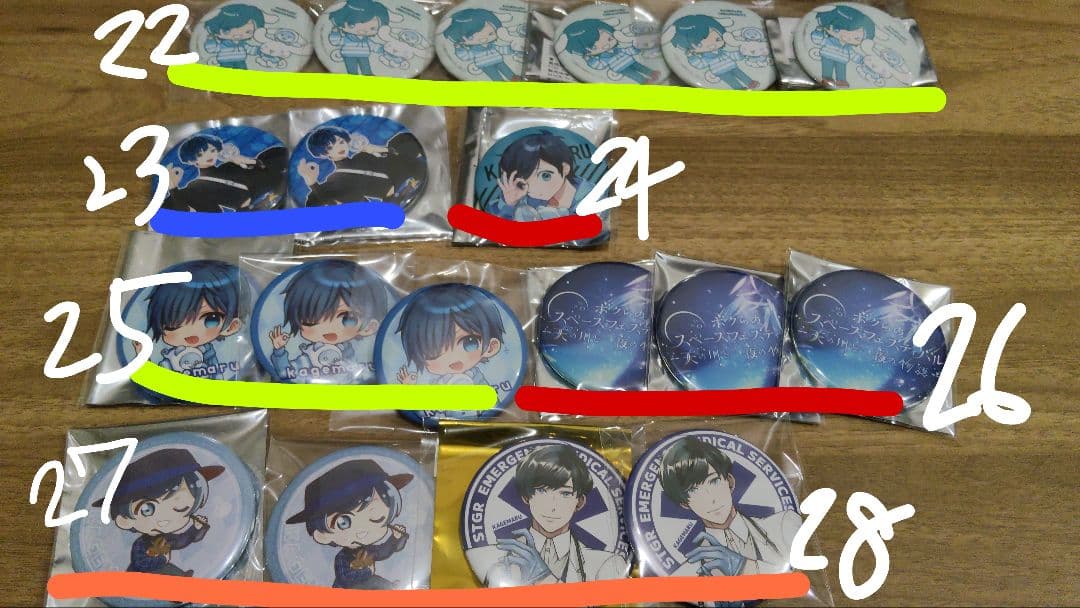 影。/かげまる 缶バッジまとめ売