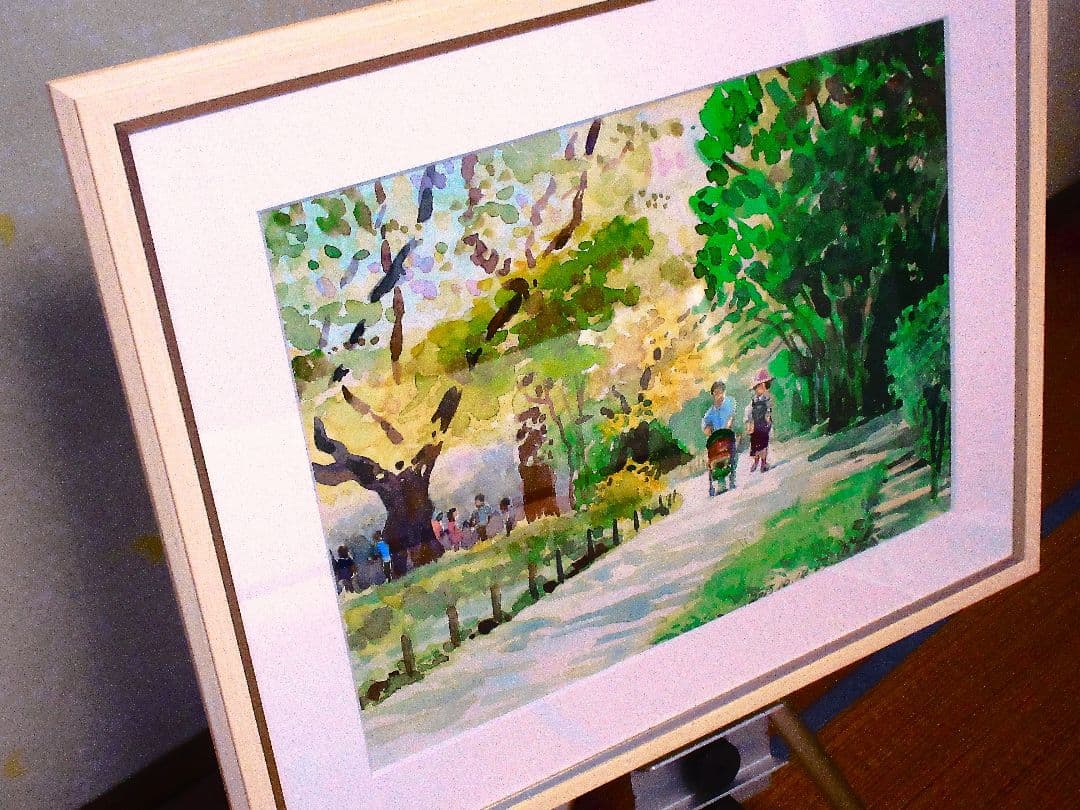 水彩画 親子の公園散歩 風景画