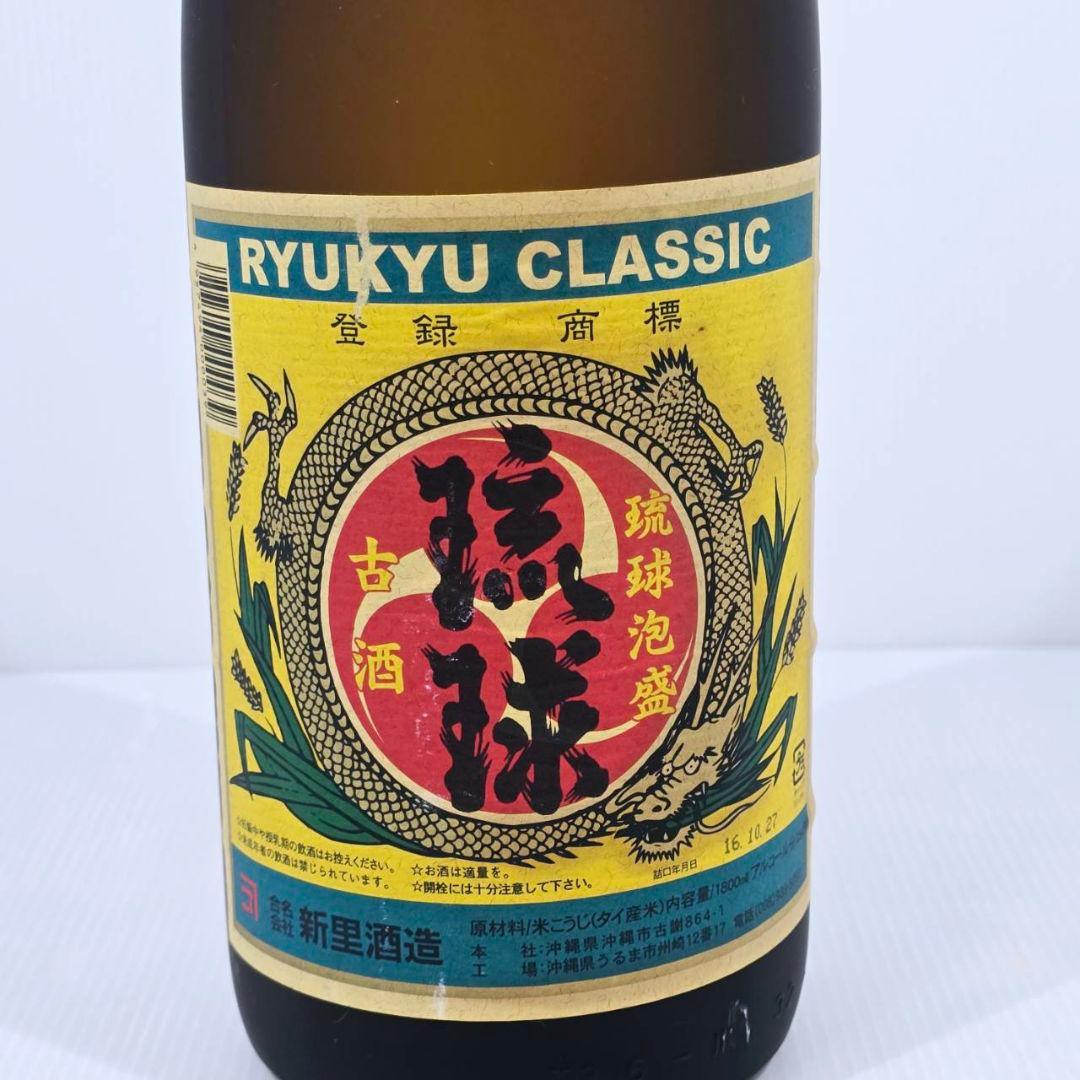 泡盛 古酒 琉球クラシック 1.8L 25度 新里酒造 沖縄 琉球泡盛 21年物