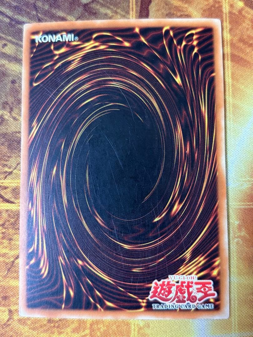 遊戯王 サイクロン 旧アジア版 ウルトラ 1st MRL