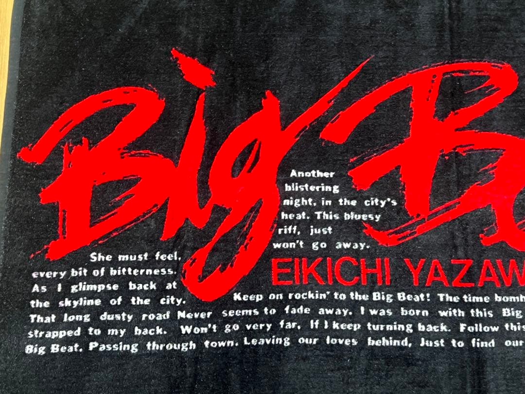 矢沢永吉☆91年Big Beatツアー スペシャルビーチタオル☆