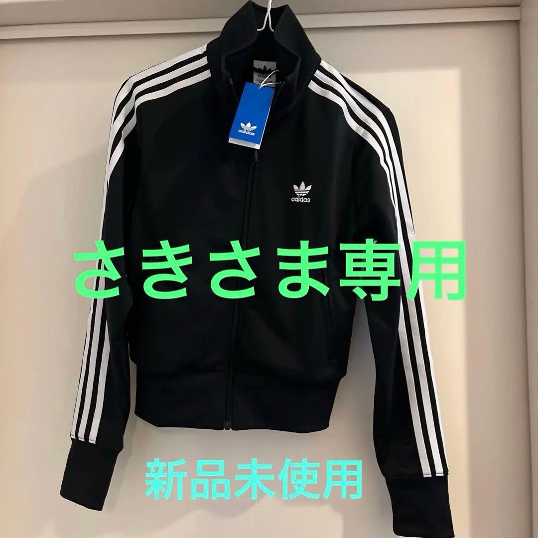 adidas 3本ライン ジャージジャケット 黒
