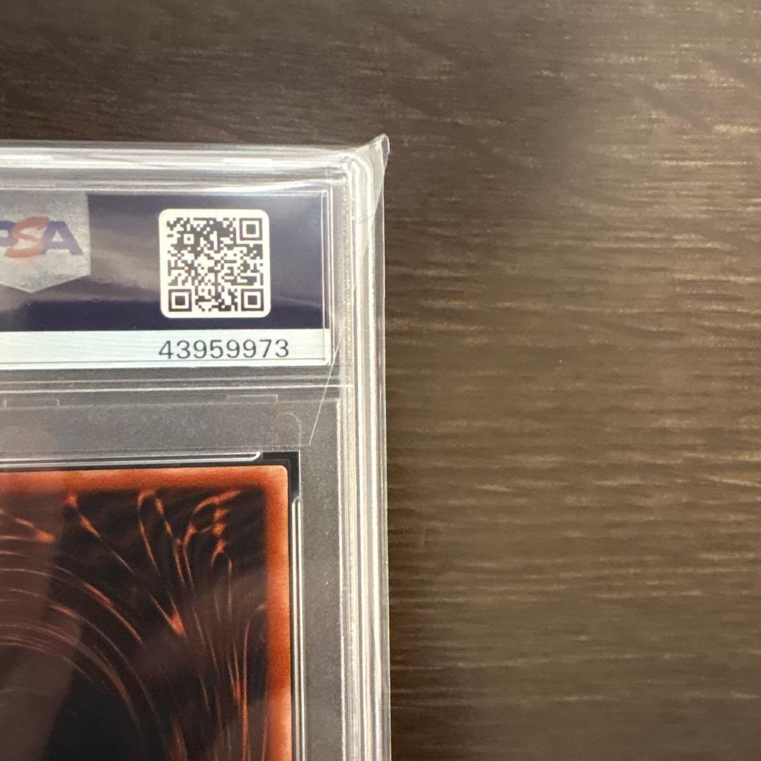 遊戯王 PSA10 オシリスの天空竜 G4-01 シークレット