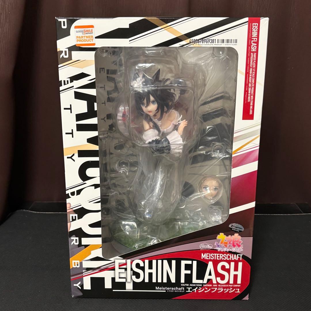 エイシンフラッシュ 「ウマ娘 プリティーダービー」 1/7 完成品フィギュア