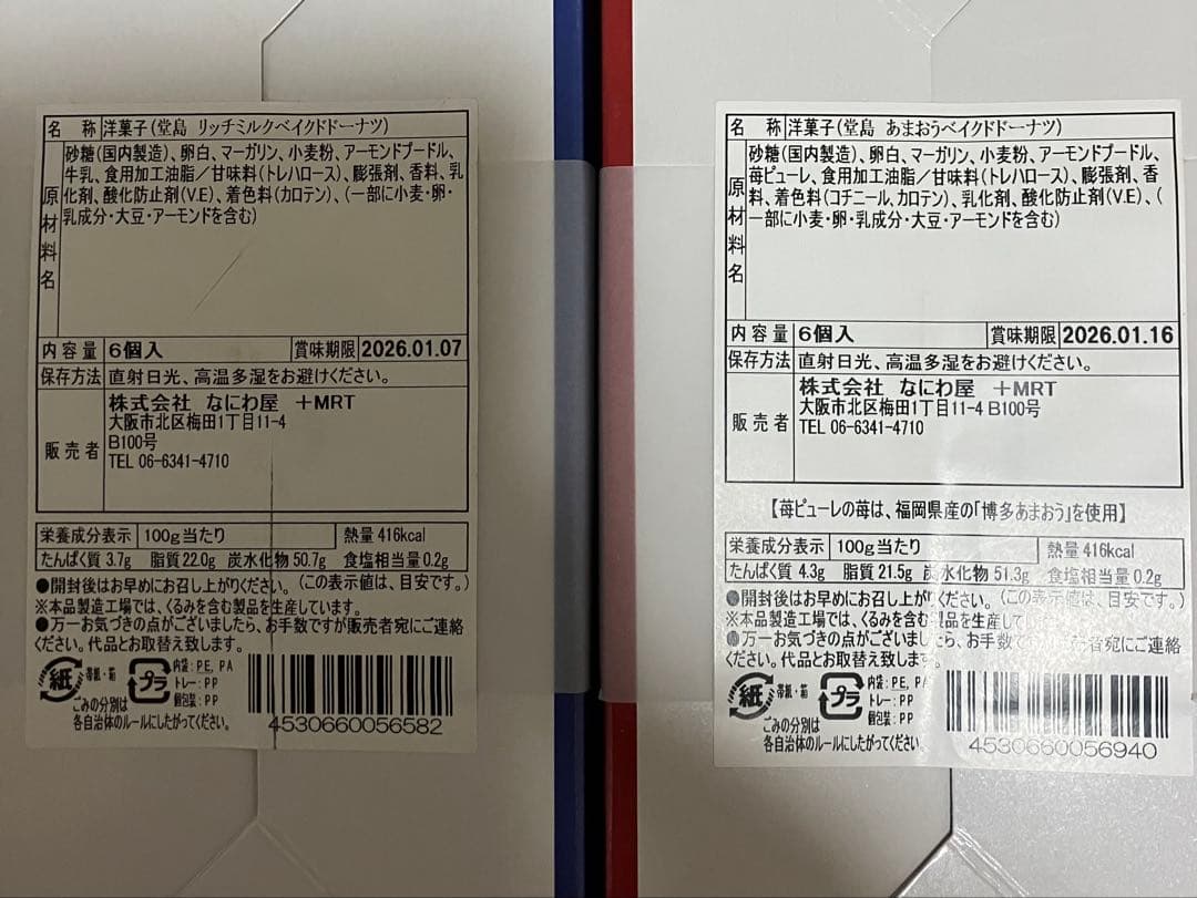 アミューズメント　お菓子　まとめ売り 大量！！！！