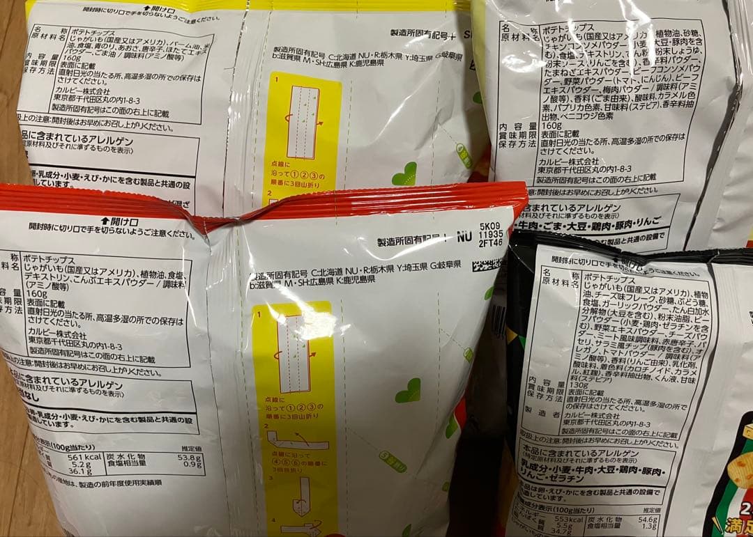 アミューズメント　お菓子　まとめ売り 大量！！！！