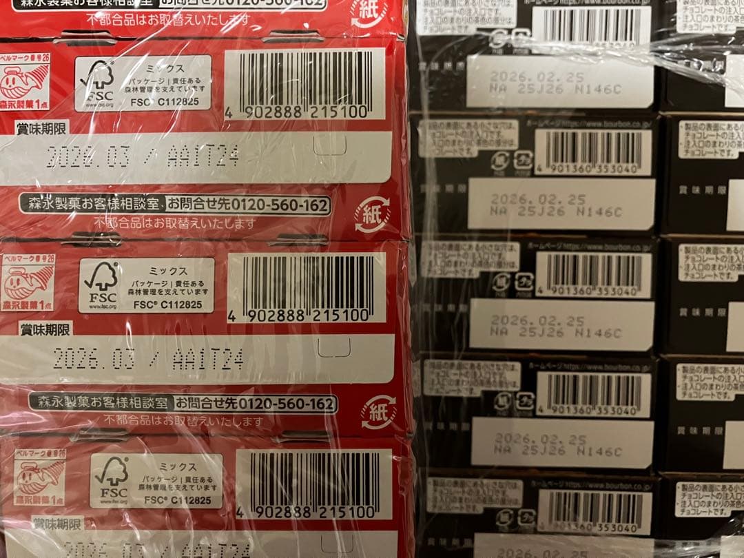 アミューズメント　お菓子　まとめ売り 大量！！！！