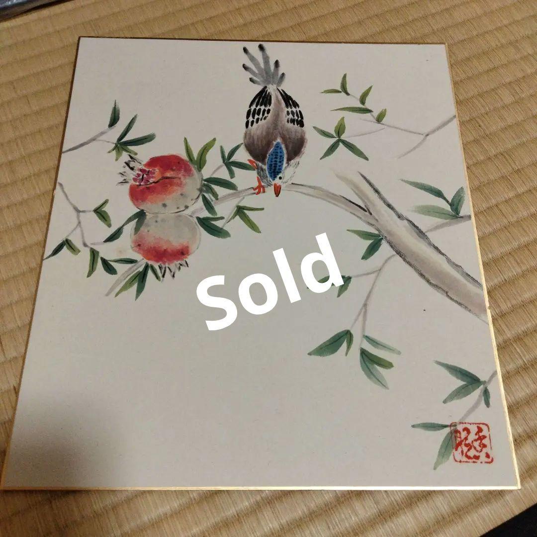 秋の色紙など、掛け軸、送料別　茶道　大徳寺　要コメント