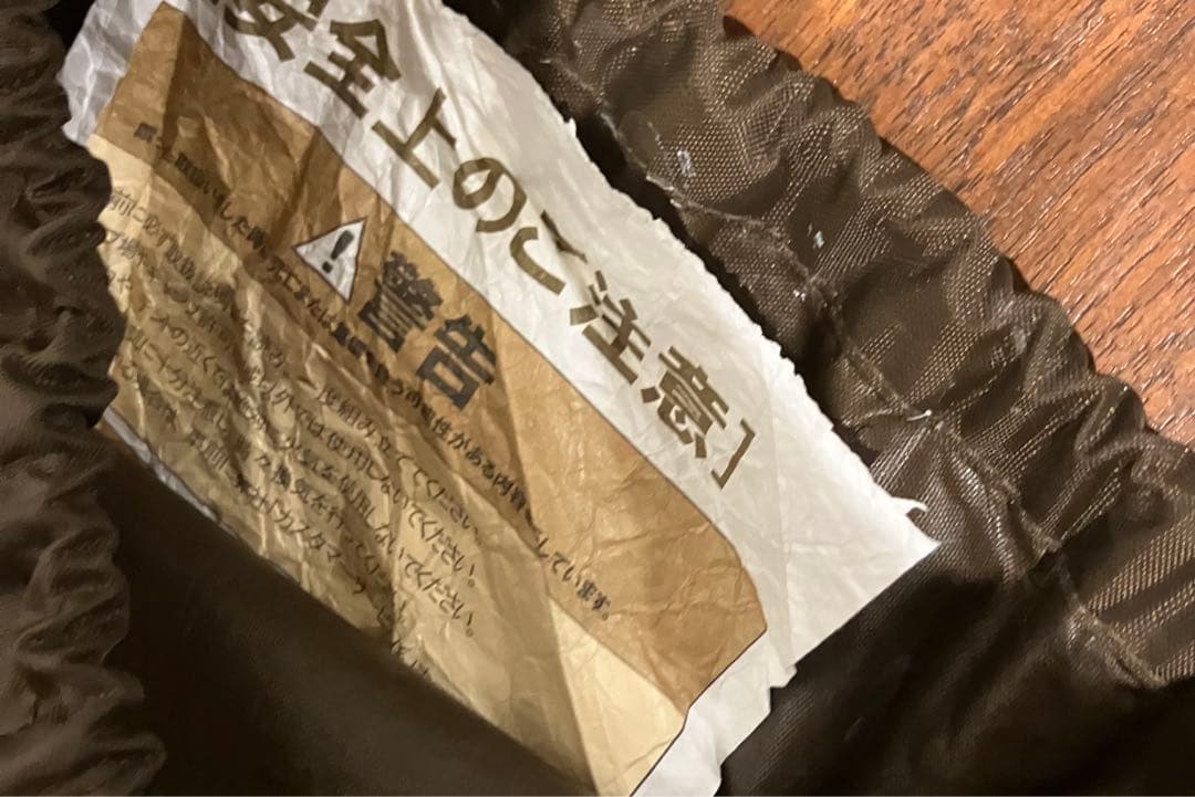 ピルツ　15ハーフインナー