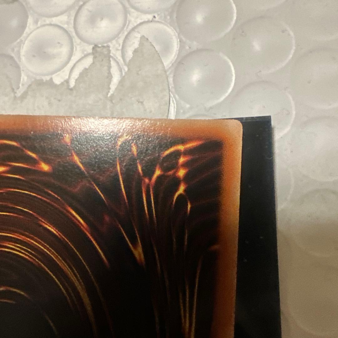 遊戯王 清冽の水霊使いエリア 20th シークレット アジア版