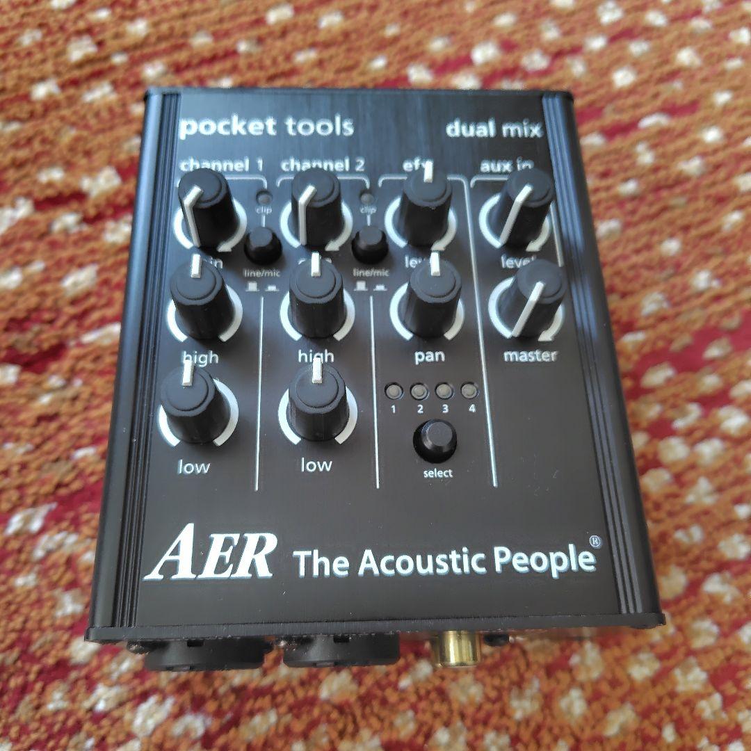 最終値下げ　aer dual mix pocket tools　初代機　美品