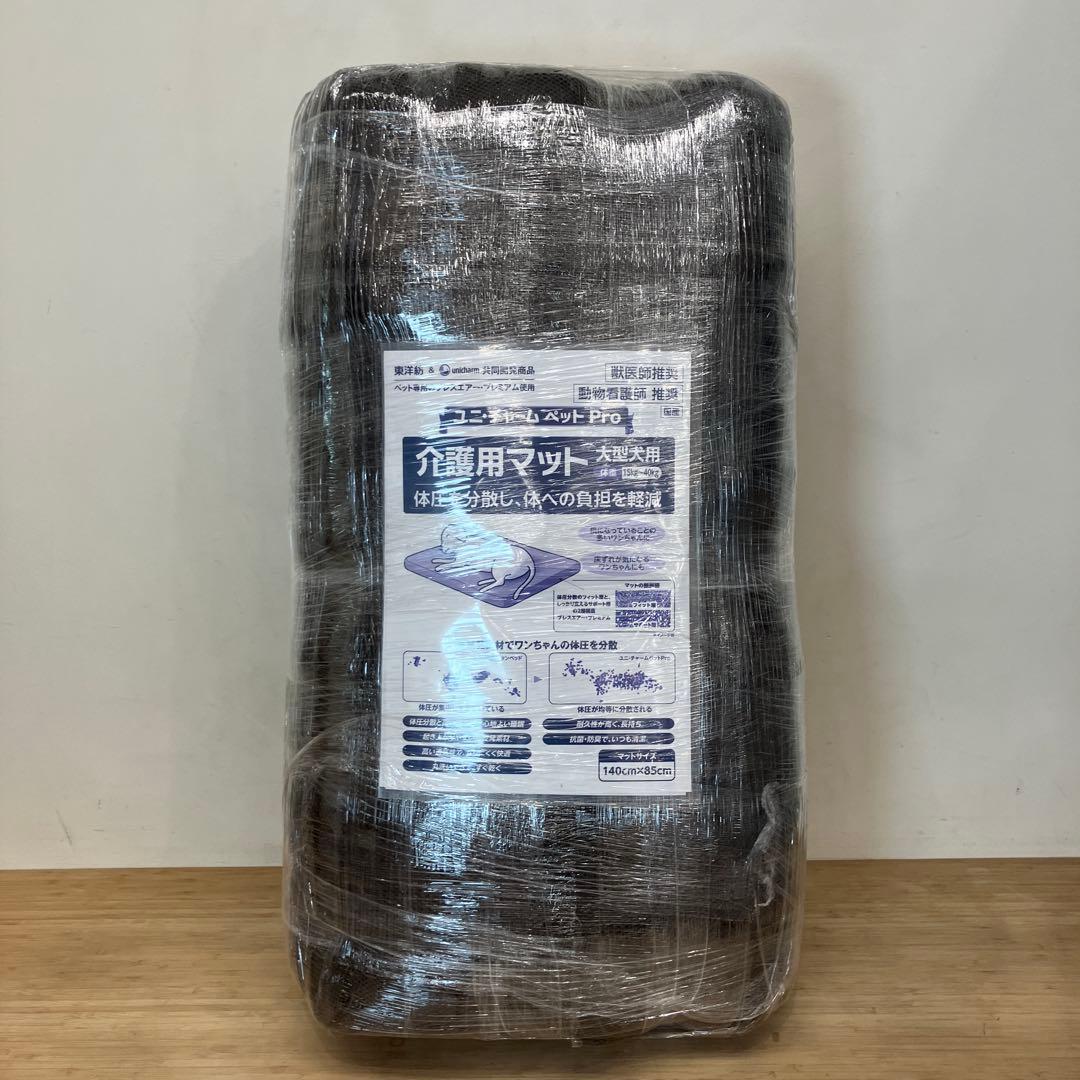 ユニチャーム 介護用マット 大型犬用 140cm x 85cm