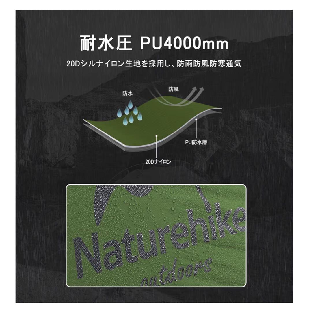 Naturehike テント2人用 Mongar UL 軽量