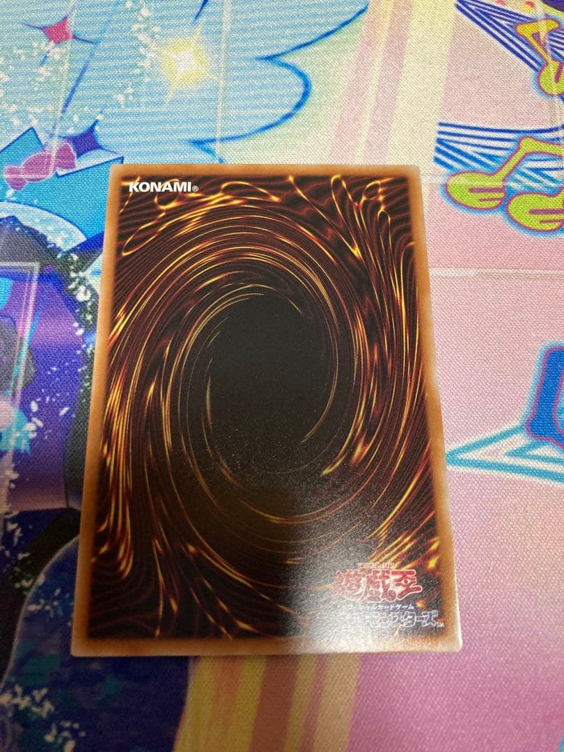 遊戯王　K9-17号 Ripper プリズマ