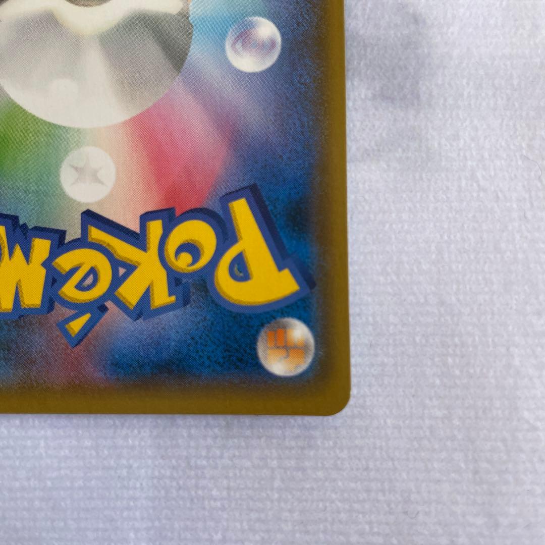 ポケモンカード ポケカ ファイヤー&サンダー&フリーザーGX SR