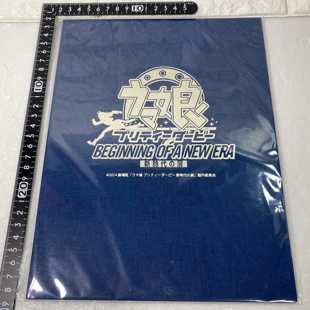 劇場版 ウマ娘 新時代の扉　マンハッタンカフェ　キャラファイン フォリオ［A5］