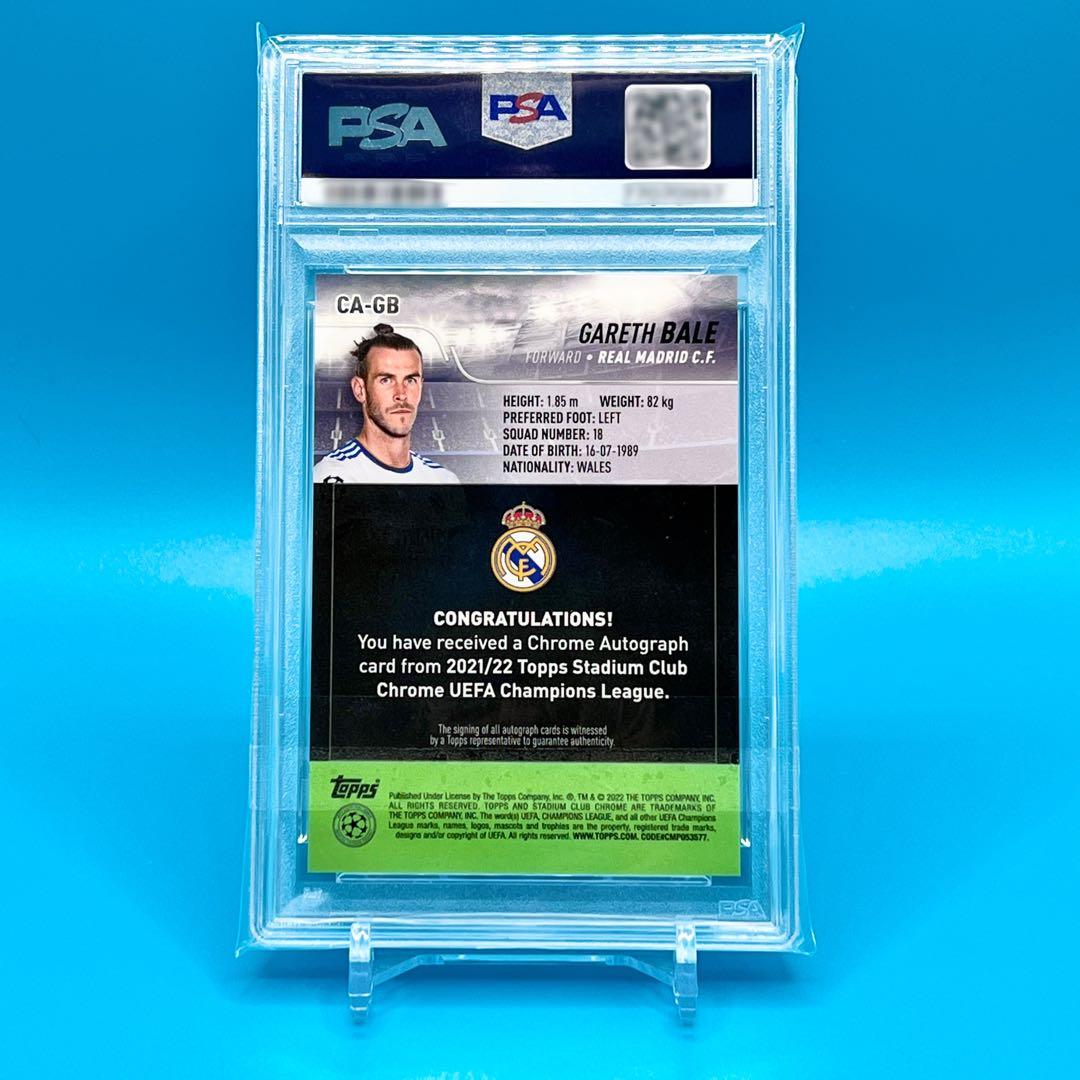 21-22 Topps Stadium ガレス ベイル 直筆サイン PSA10