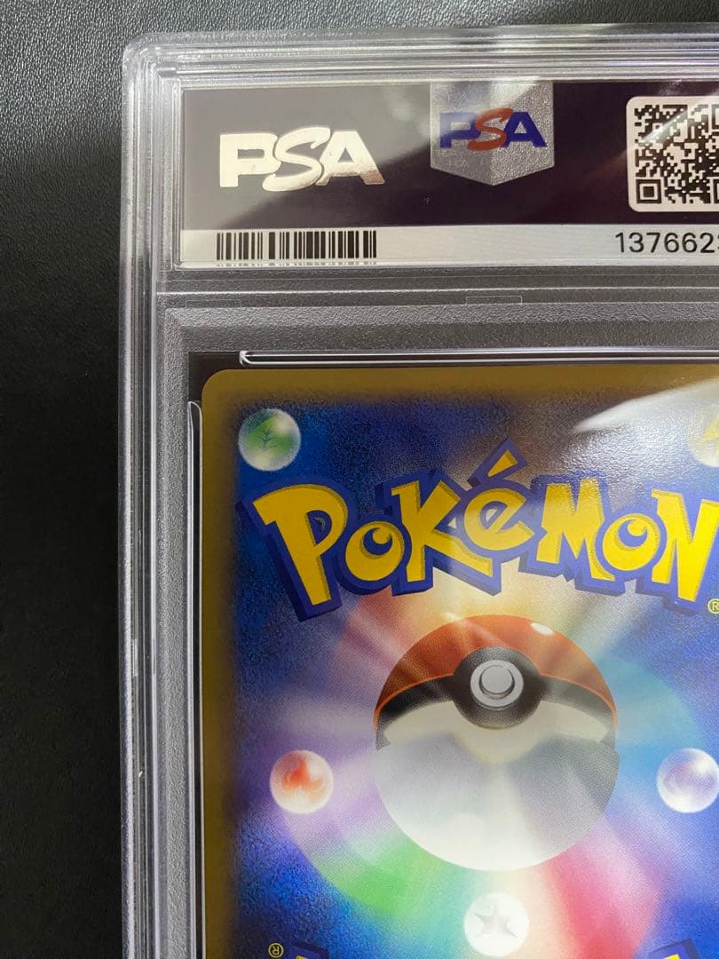 デオキシス DP PSA10 ポケモンカード