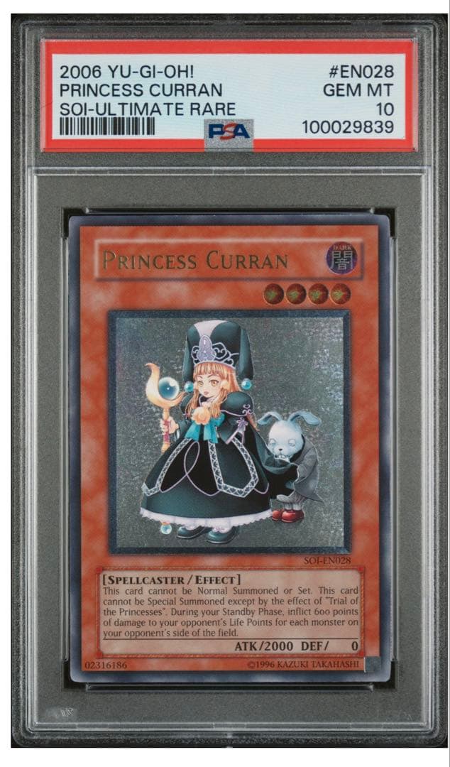 【超希少】遊戯王 psa10 魔法の国の王女－クラン 英語