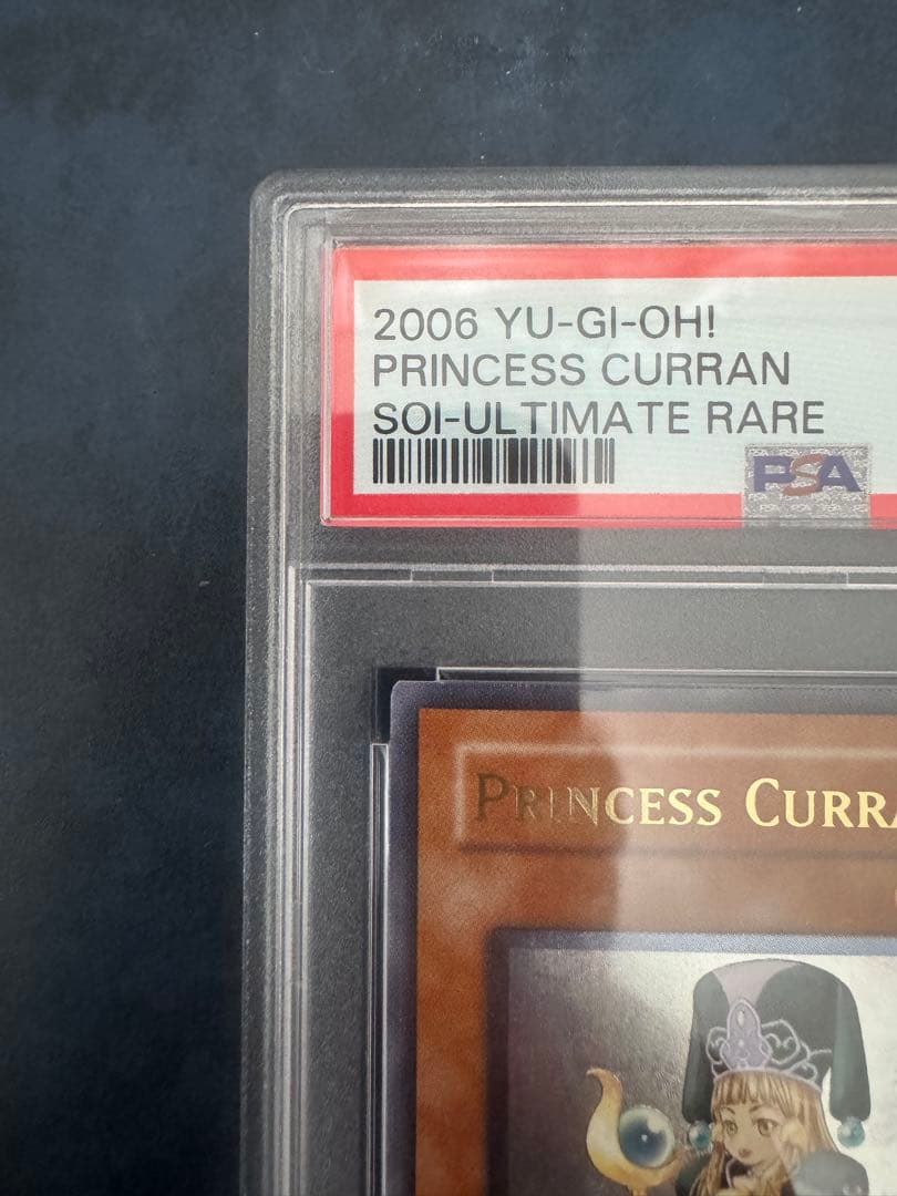 【超希少】遊戯王 psa10 魔法の国の王女－クラン 英語