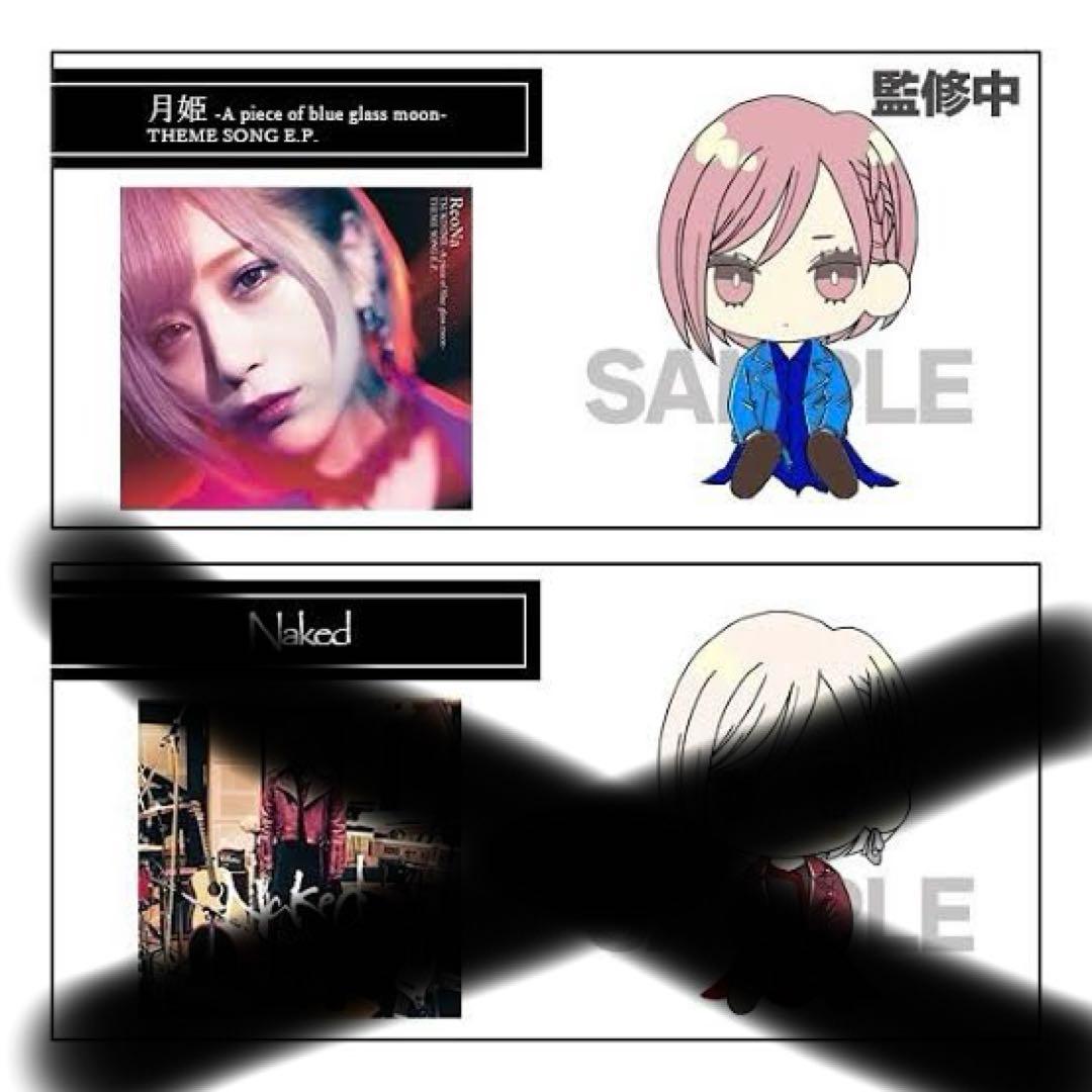 ReoNaラバーフィギュア8体セット