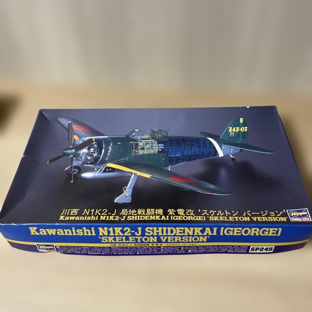 零戦52型 紫電改 スケルトン プラモデル 2点セットLn608