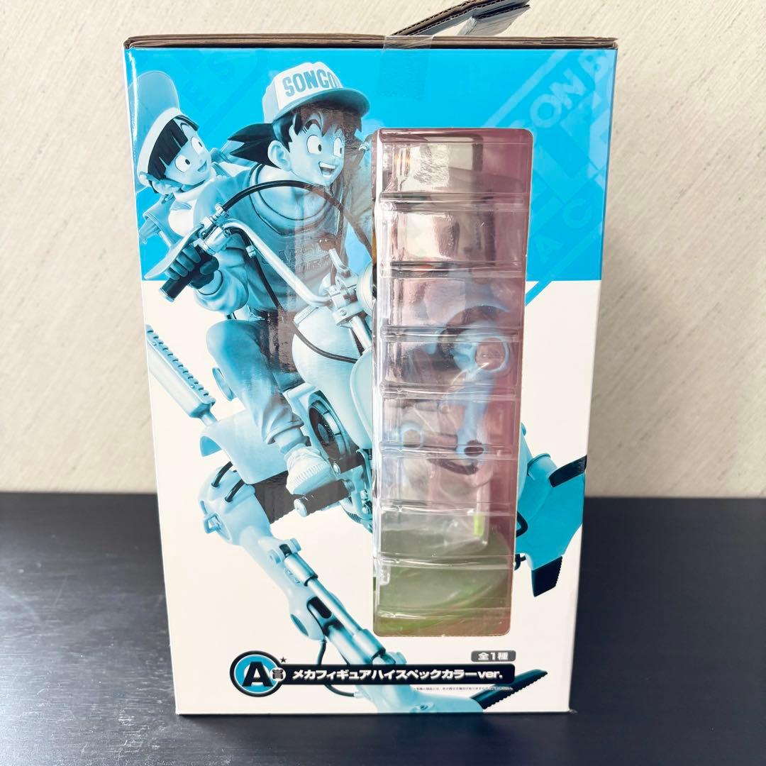 未開封 ドラゴンボール 一番くじ A賞 メガフィギュアハイスペックカラーver.