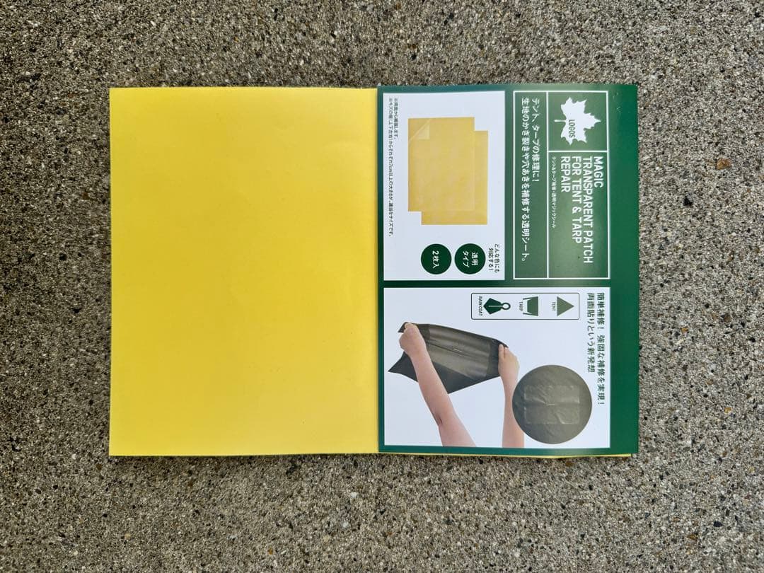 WIWO YAKDOME550 コヨーテ キャンプテント