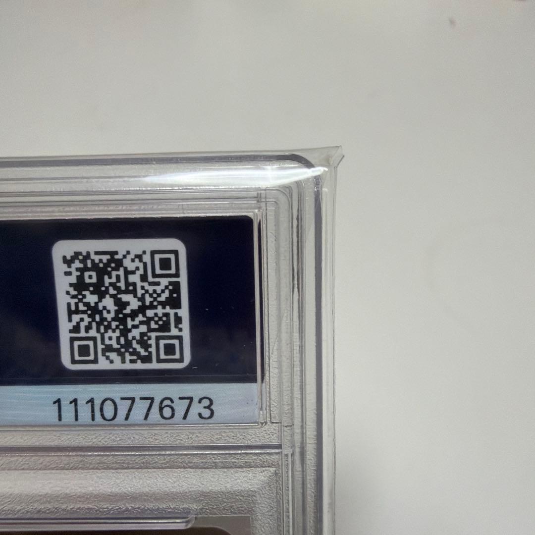 ひ*と様 PSA10 ゲンガー 151 094/165 マスターボールミラー