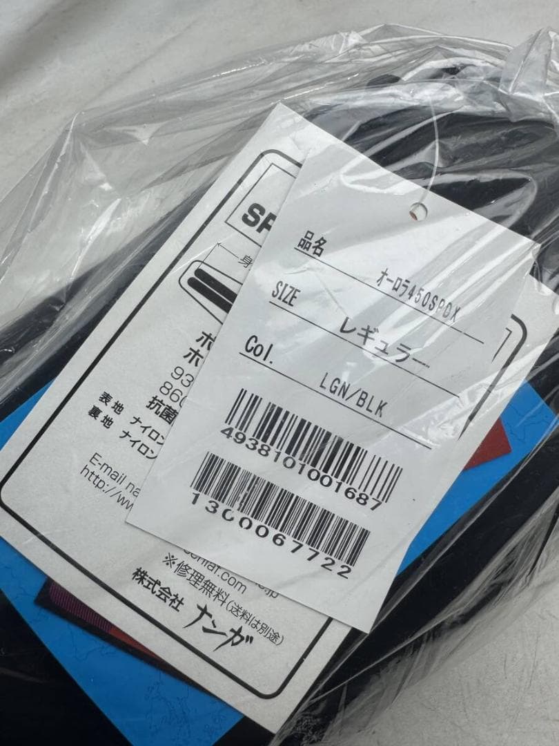 NANGA ナンガ AURORA 450SPDX レギュラー シュラフ 寝袋