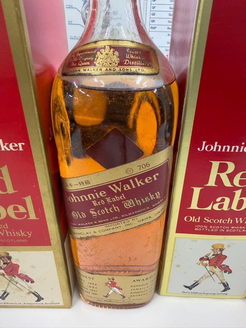 ジョニーウォーカー レッドラベルオールドスコッチ2本セット（未開封・箱付）
