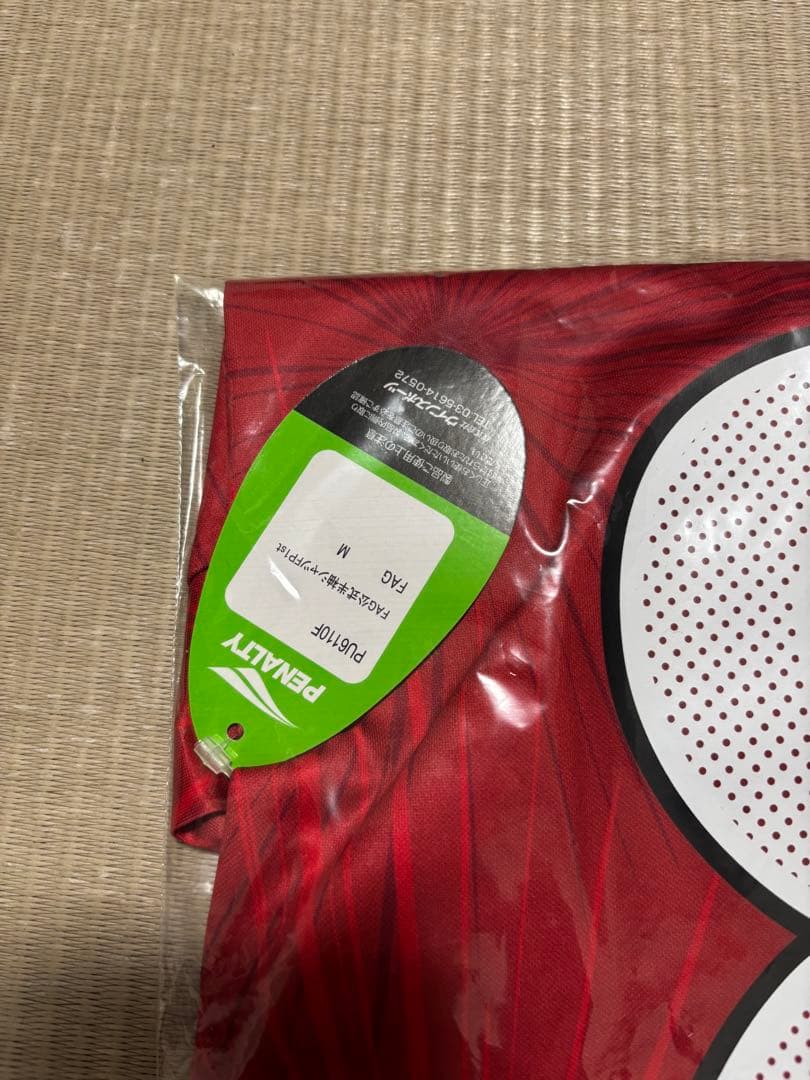 Jリーグ ファジアーノ岡山 2026シーズンオーセンティックユニフォーム 江坂任