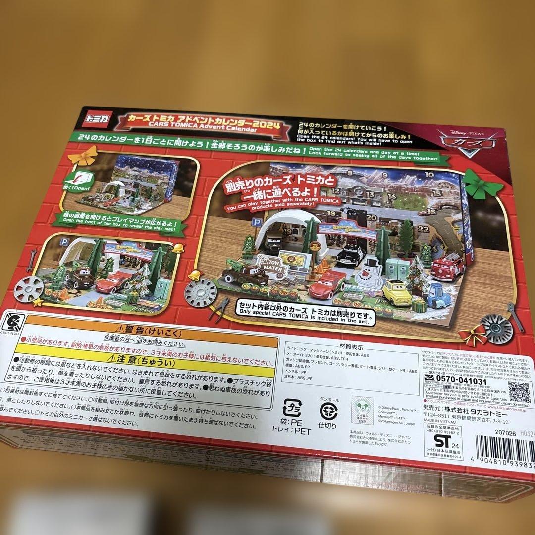 新品‼️早い者勝ち‼️トミカ　カーズ　ミニカー‼️バッハホイールハウス　マックィーン他