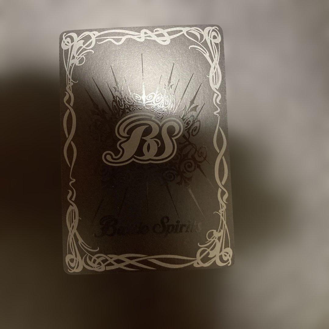 天空の契約神ラー・ホルアクティ(CHAMPION/バトスピチャンピオンシップ)