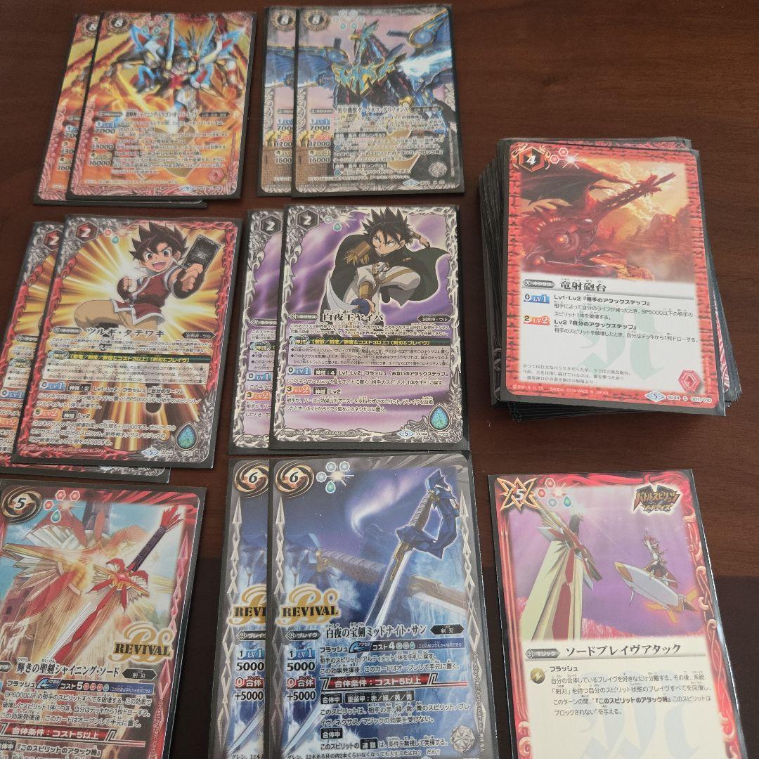 バトルスピリッツ トレーディングカードスリーブ　デッキ