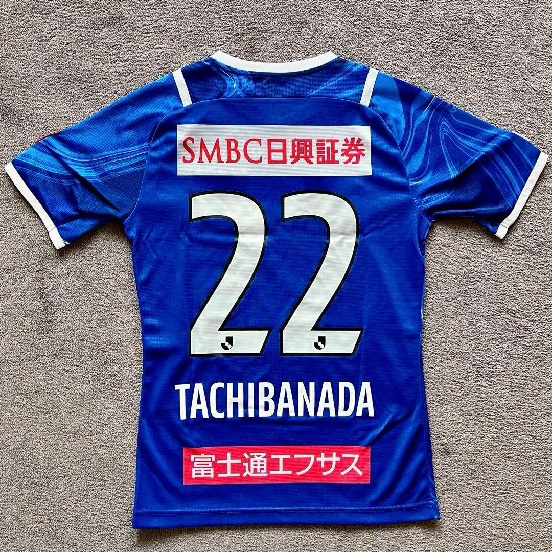 川崎フロンターレ　2021シーズン　リミテッドユニフォーム　橘田健人　Sサイズ