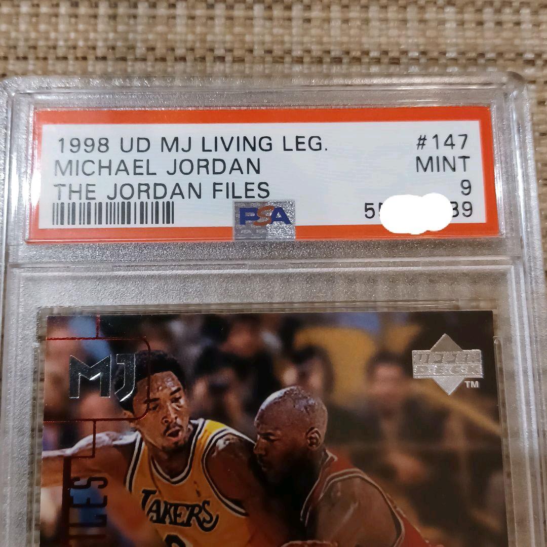 MICHAEL JORDAN　KOBE BRYANT　1998　NBA　UD