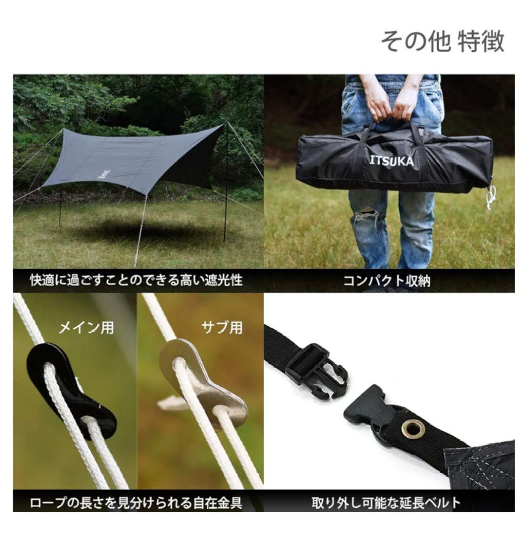 おびまま様　dod いつかのタープ＆トンガリハット　ブラック