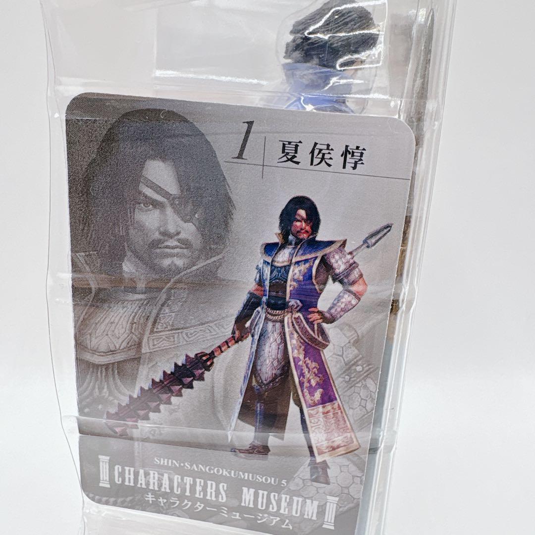 真三國無双5 キャラクターミュージアム 1〜7 & スペシャル1体の8対セット