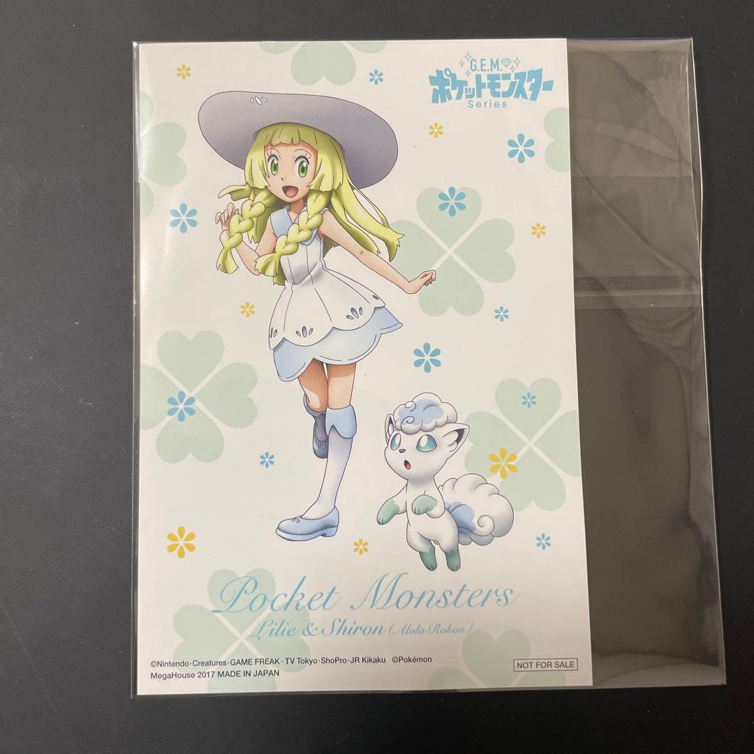 G.E.Mシリーズ ポケットモンスター リーリエ&シロン フィギュア おまけ付き