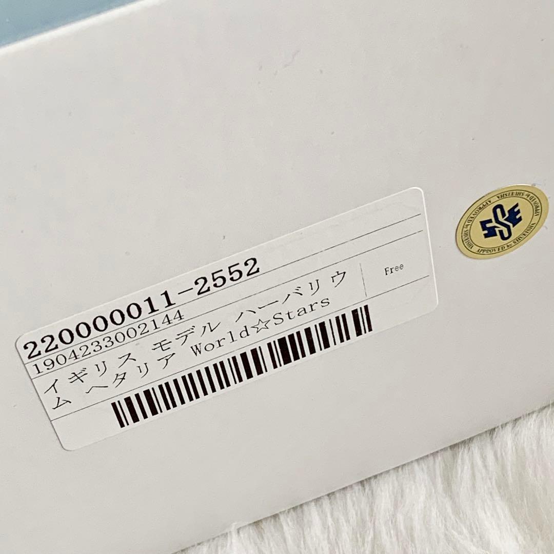 【APヘタリア】イギリス モデル ハーバリウム WORLD⭐︎STARS