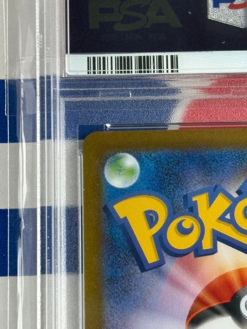 ポケモンカード ブラッキーex SAR psa10 SV8a 217/187